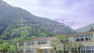 乃木坂46 19th Single「いつかできるから今日できる」に収録の「未来の答え」MVのサムネイル
