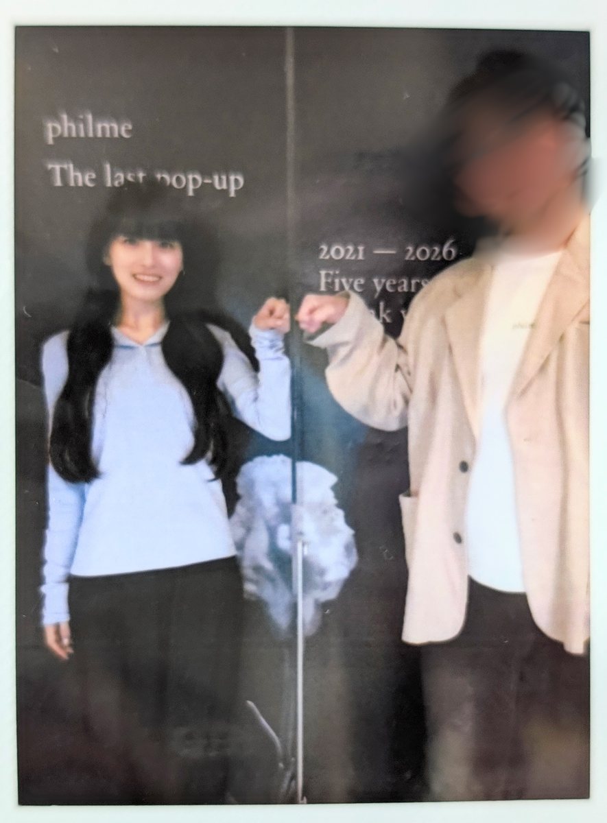 ラストチェキ