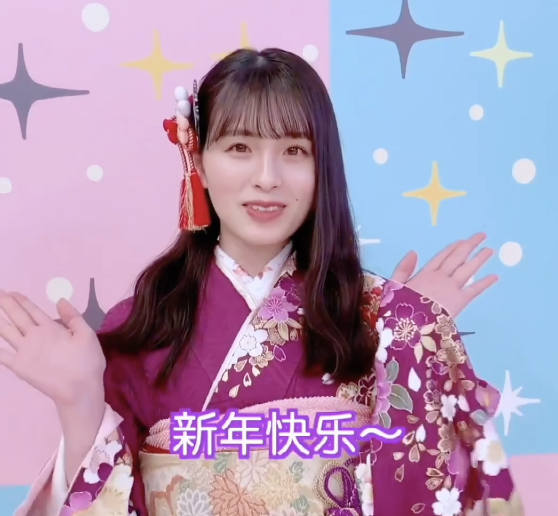 2021年謹賀新年