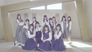 乃木坂46 17th Single「インフルエンサー」に収録の「三番目の風」MVのサムネイル